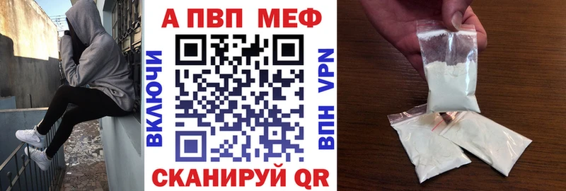 APVP СК  сколько стоит  Озёрск 