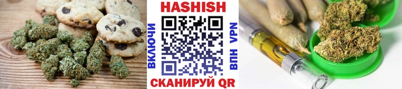 shop как зайти  Озёрск  Еда ТГК конопля 