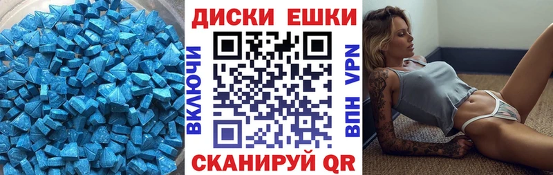 закладки  Озёрск  Ecstasy VHQ 