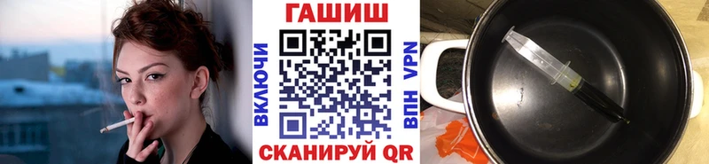 ГАШИШ Изолятор  где можно купить наркотик  Озёрск 