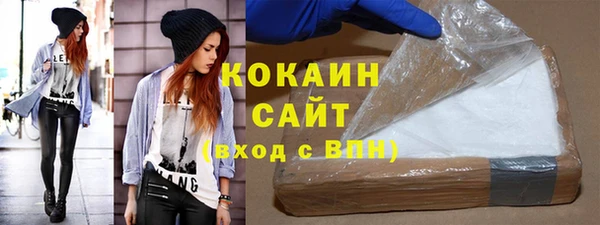 стаф Нефтекумск