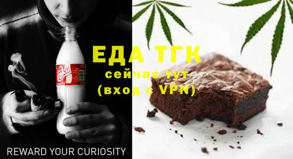 соль ск Арсеньев