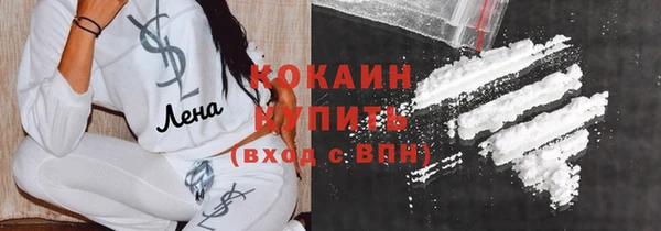 2c-b Армянск