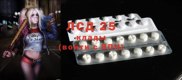 наркотики Аркадак