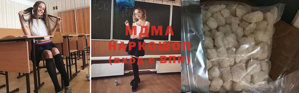 соль ск Арсеньев
