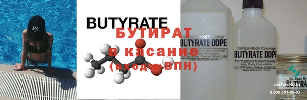 наркотики Аркадак