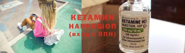 соль ск Арсеньев