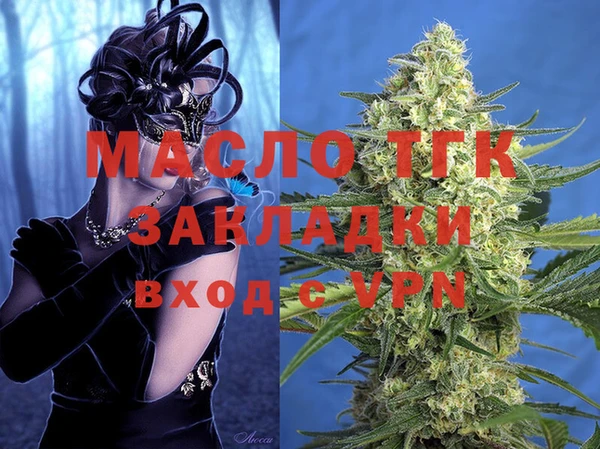 соль ск Арсеньев