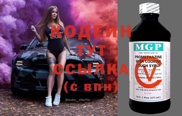 2c-b Армянск