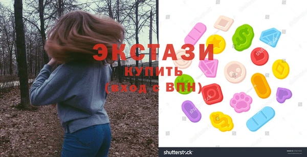 2c-b Армянск