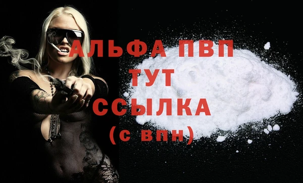 скорость Нефтегорск