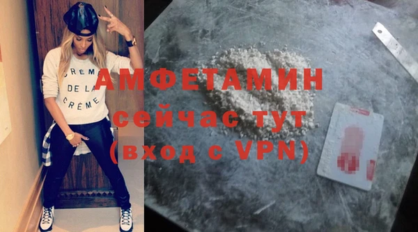 2c-b Армянск