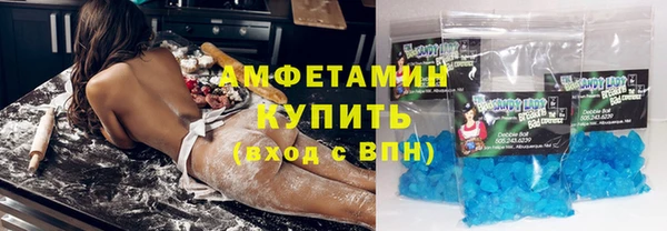соль ск Арсеньев