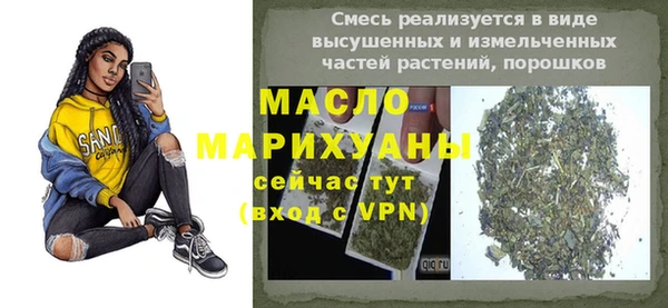 соль ск Арсеньев