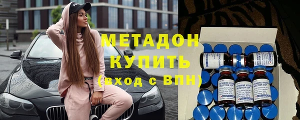 соль ск Арсеньев