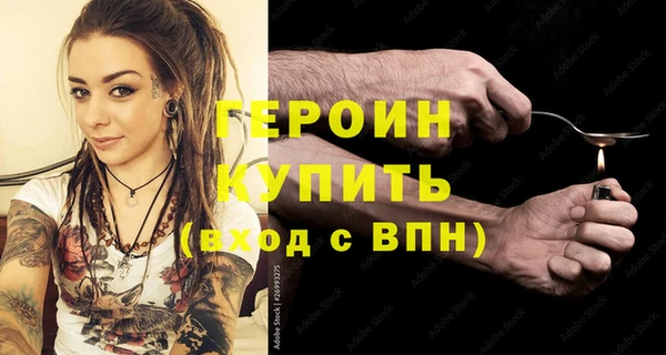 соль ск Арсеньев
