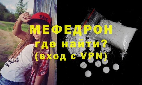 соль ск Арсеньев