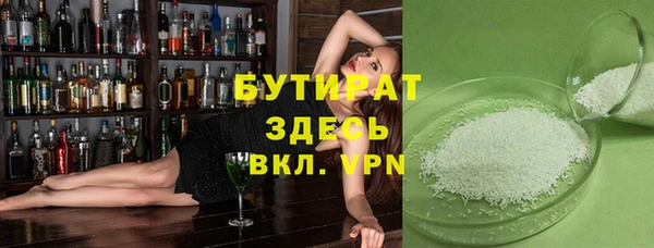 наркотики Аркадак