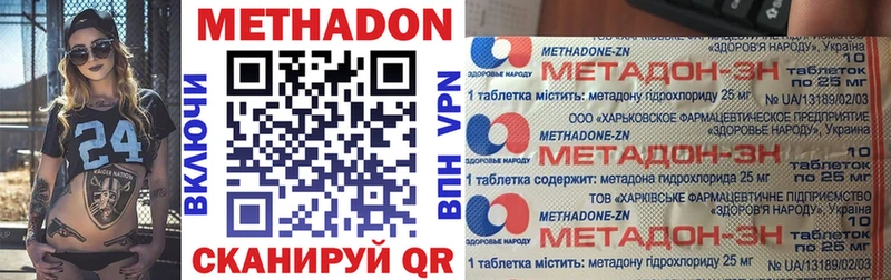 дарнет шоп Озёрск блэк спрут как зайти Метадон methadone