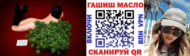 Дистиллят ТГК вейп с тгк  Озёрск 
